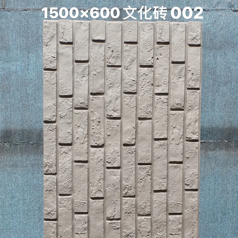 لوحة حائط من حجر الطوب الثقافي PU لوحة تزيين الجدار الخارجي في الهواء الطلق من الطوب الثقافي الحصى لتزيين الحائط #2