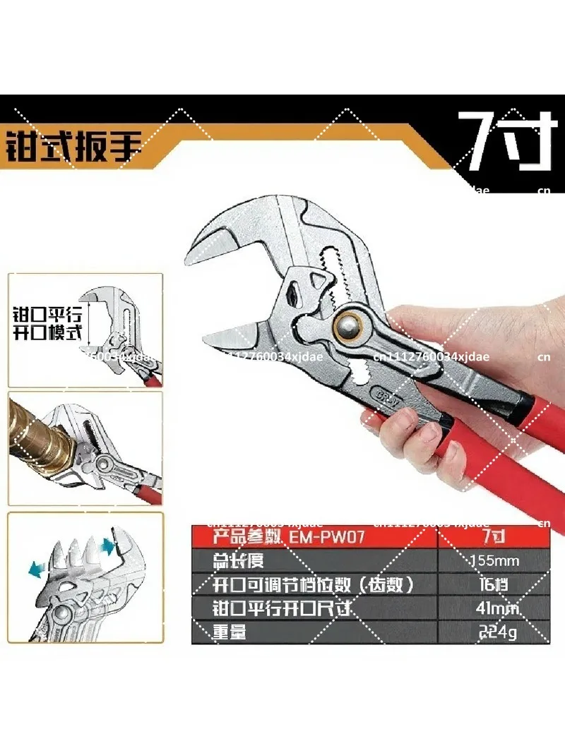 Adjustable Wrench Clamp Tool Multi-Function Water Pump Pliers for Auto Repair Plumbing