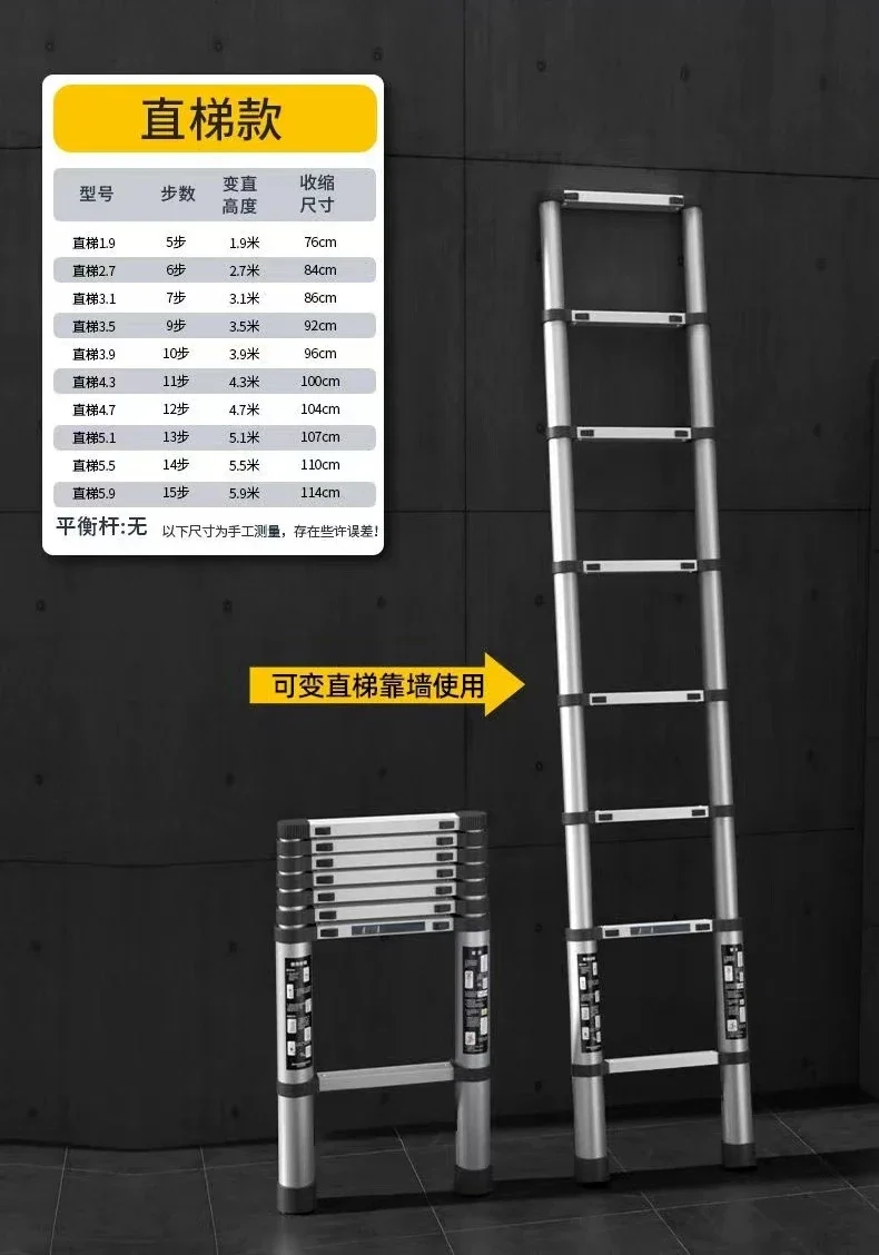 텔레스코픽 알루미늄 사다리 익스텐션, 다목적 두꺼운 심리스 스틸 파이프 장식, 가정용 수납기, 2.7m