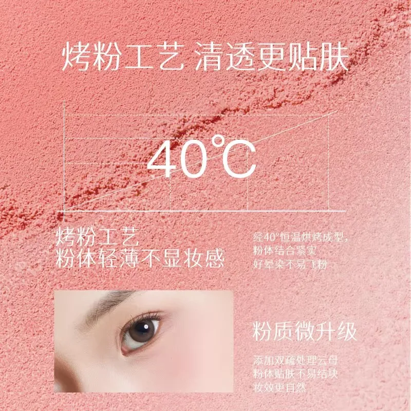 SPENNY Baking Blusher Matte Soft Mist Powder Large Capacity Shrink & Expand Color Naturally Brightening Highlight Cheek 6.2g