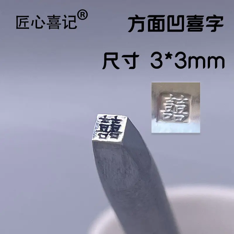 Variant:  XI XI 3mm