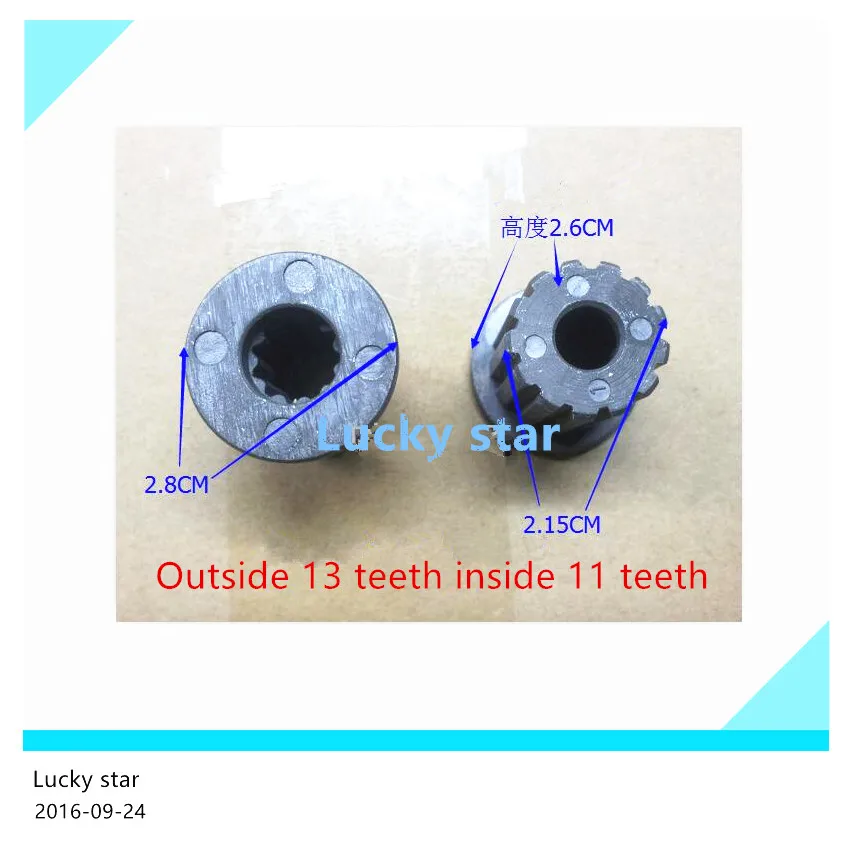 washing machine parts Outside 13 teeth inside 11 tooth wheel core