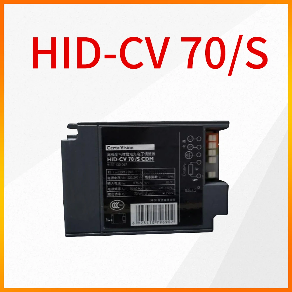 HID-CV 70/S CDM 70W Electronic Ballast For Philips Certa Vision High Intensity Gas Discharge Lamp Electronic Ballast 70W