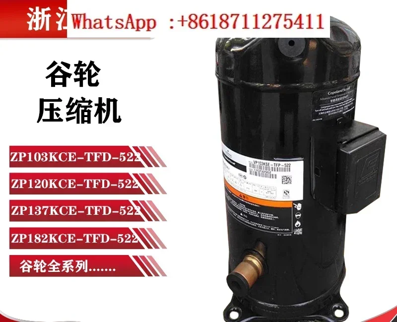 ZP103KCEZP122KCEZP125KCE-TFD-522/ZP137KCE--TFD-522 Copeland Compressor