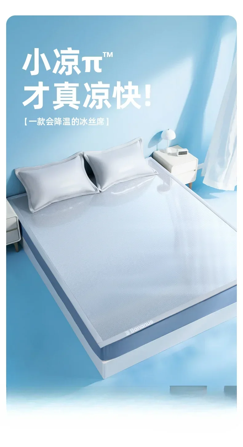 2024 new summer ice silk mat machine washable mat summer mat bed sheet class a maternal and infant grade mattress mattress