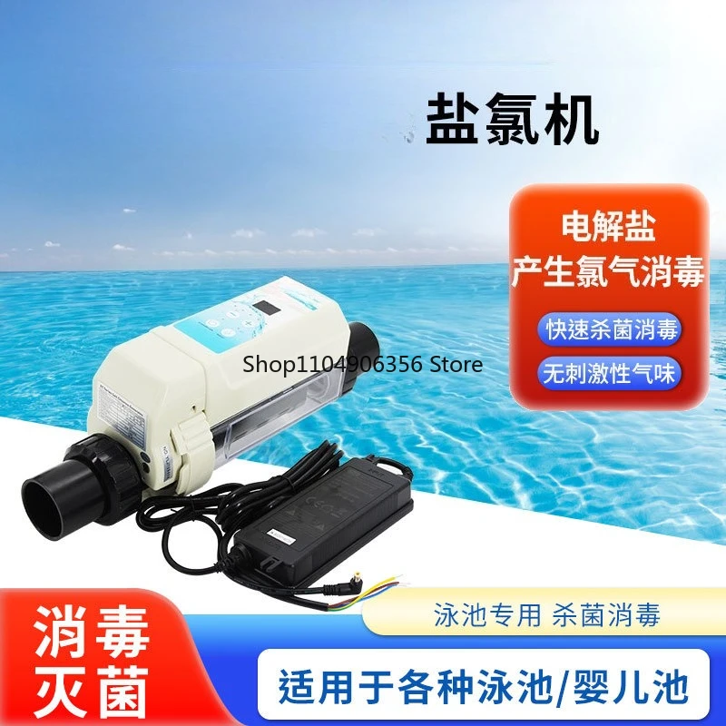 For EC8-EC20 Swimmi… - image