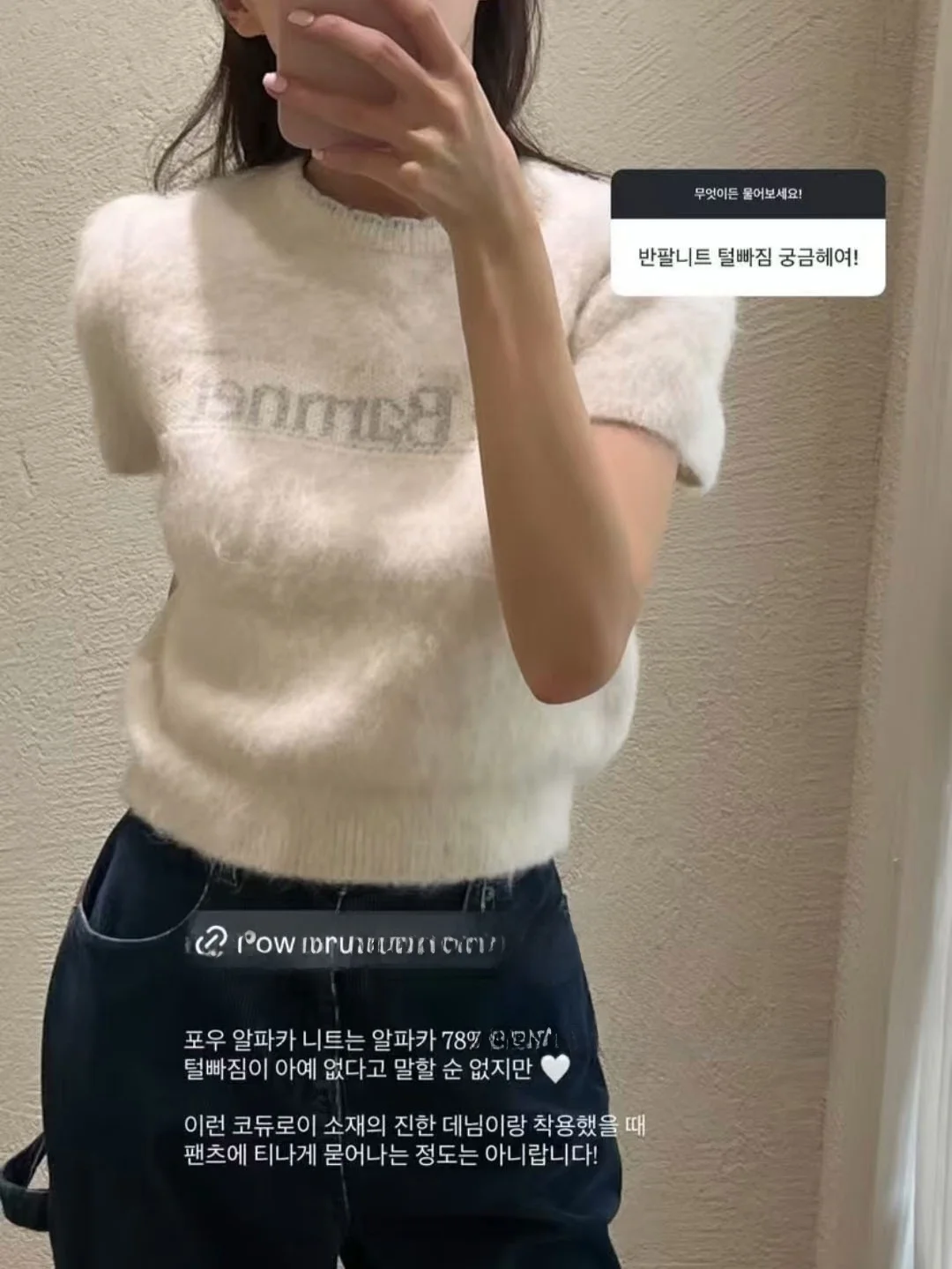 

Весна 2026: Модный женский вязаный топ с круглым вырезом и коротким рукавом из альпаки с яркой нитью, в стиле Донгдэмун, с принтом-буквой, мягкий и нежный, цвет молочный.