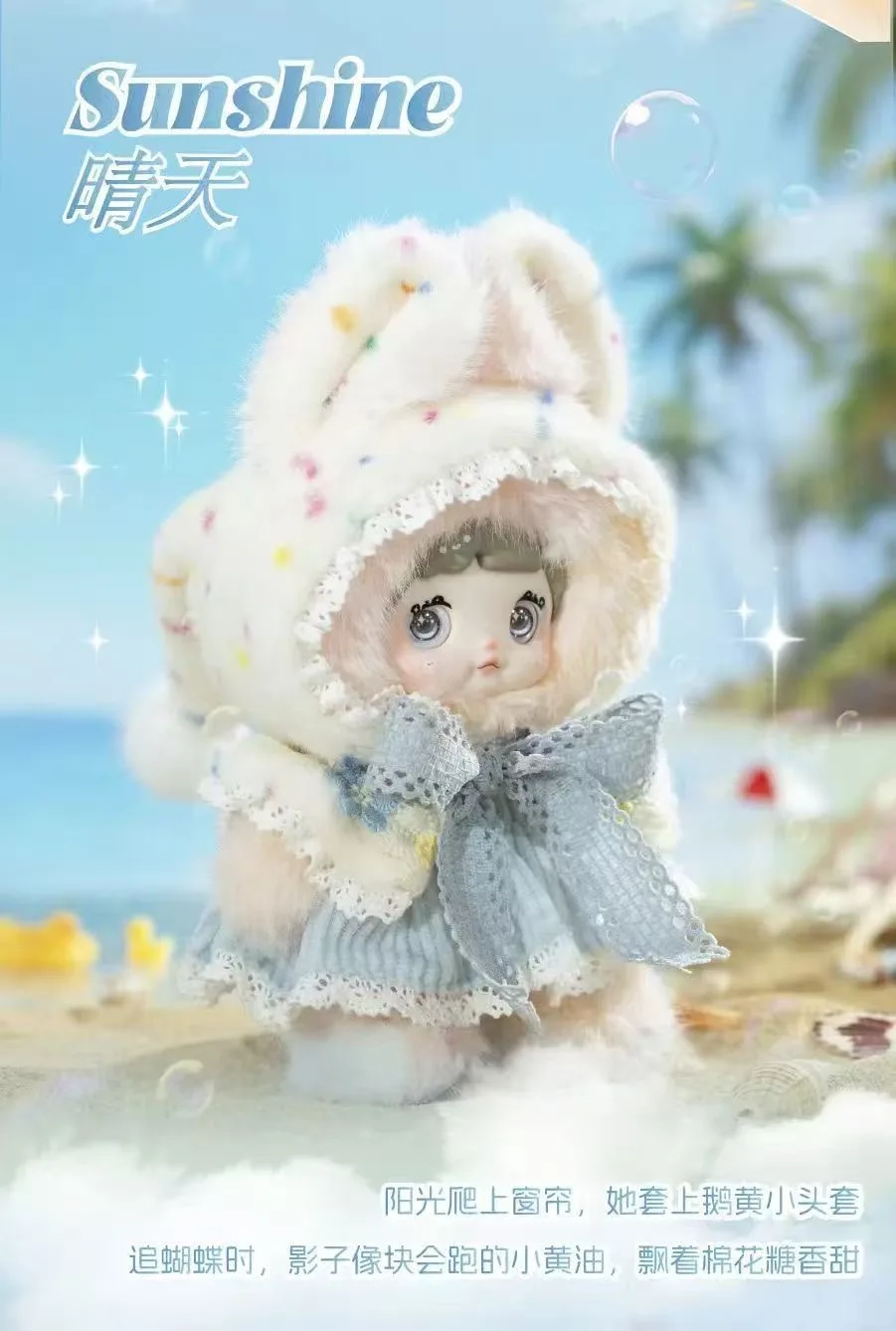 

Genuine Nommi Weather Forecast Series Plush Doll Blind Box Cute Action Figure Pendant Party Decoration Collection Toys