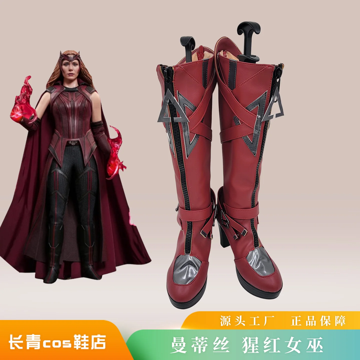 Mantis Scarlet Witch Scarlet Witch Cosplay Shoes Halloween Carnival Boots Custom Made Any Size