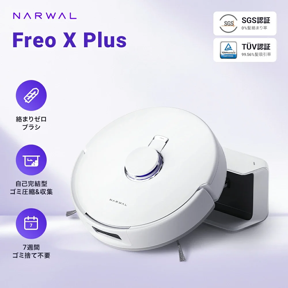 Narwal Freo X Plus