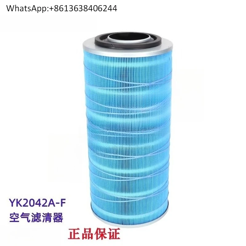 

New Spot YK2042A-F Air Filter K2042 Quality Assurance