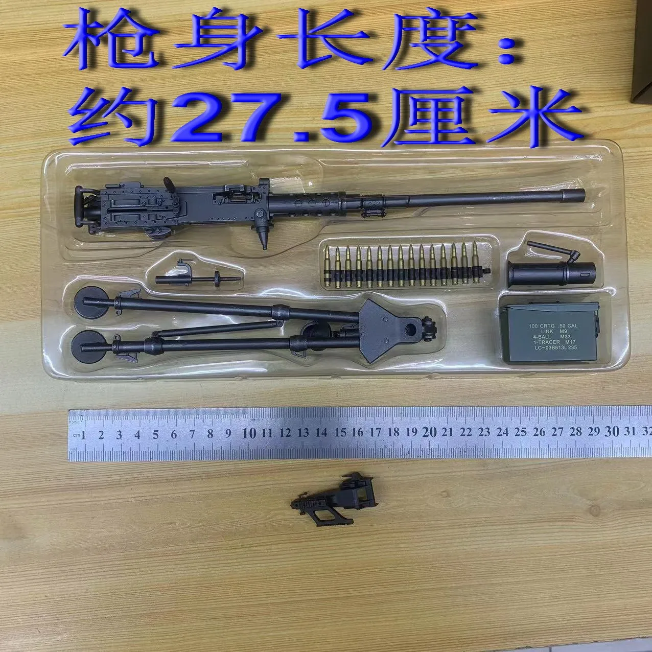 1/6 Scale Soldier Browning Heavy Machine Gun Model for12'' Action Figure