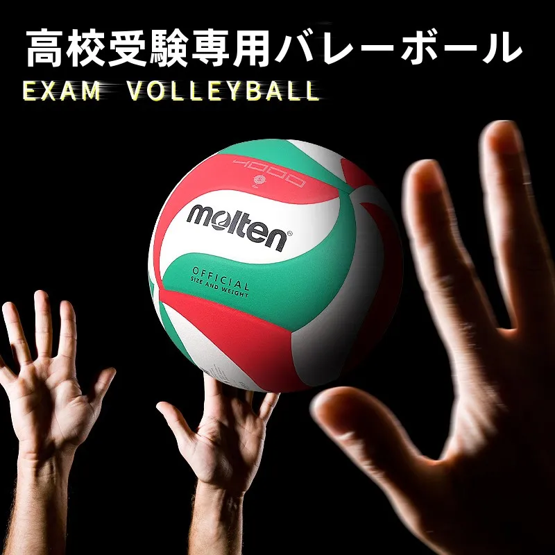 molten-v5m4000-volleyball-indoor-outdoor-universal-5th-size-for-junior-high-school-students-and-children-exam-ball