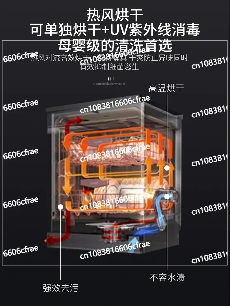 Dishwasher, household table, small, fully automatic, dual-mode water inlet can be dried independently