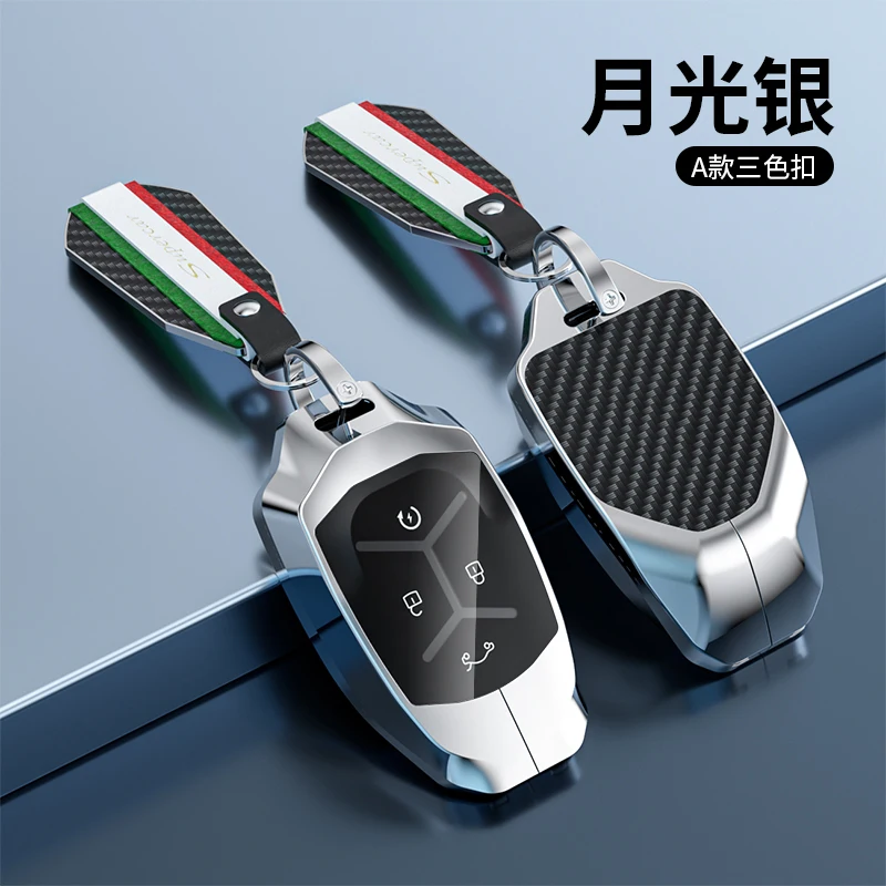 Zinc alloy Car Key Case Cover Shell Accessories Keychain for For LYNK&CO Linke 03 02 01PHEV Linke 01 Keyring Bag