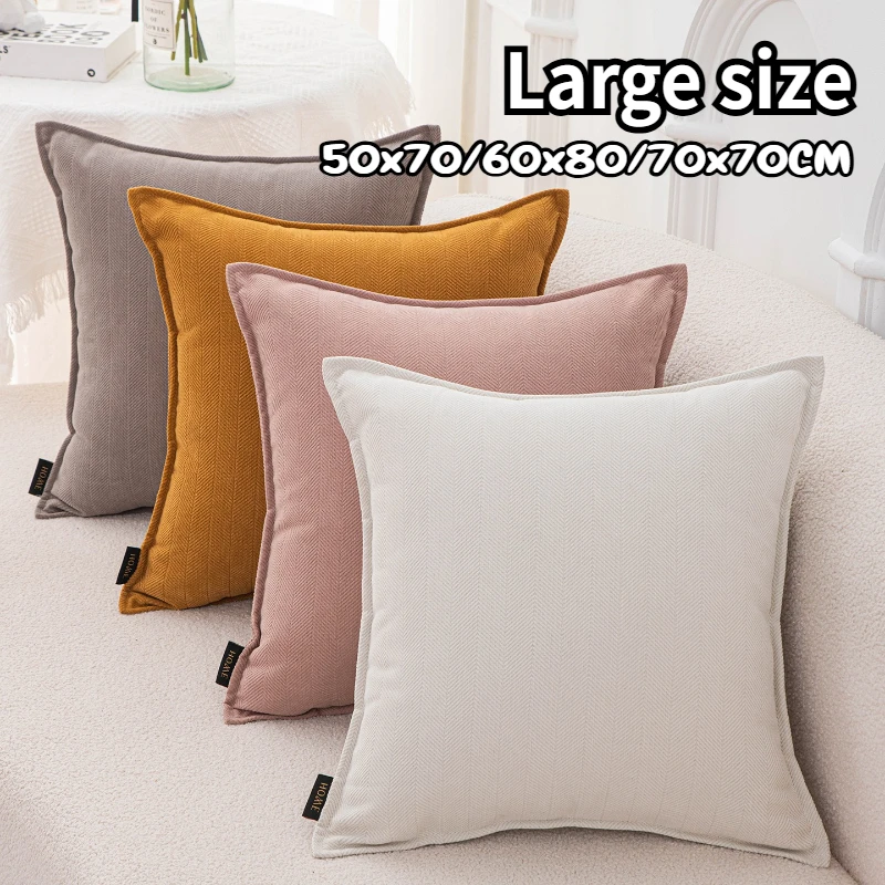 Funda de almohada de gran tamaño de 50x7 0/60x8 0/70x70CM, funda de cojín de cintura sólida a rayas, funda de almohada decorativa para el hogar