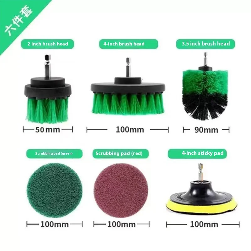 Cross-Border Electric Cleaning Tool Brush PP Plastic Electric for Drill Brush Head Suitable Tile Scouring Pad Floor Cleaning