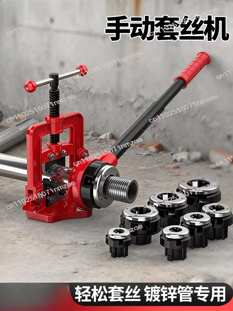 

2 Inch Threading Machine Manual Threading Machine Small Fire Pipe Threading Machine