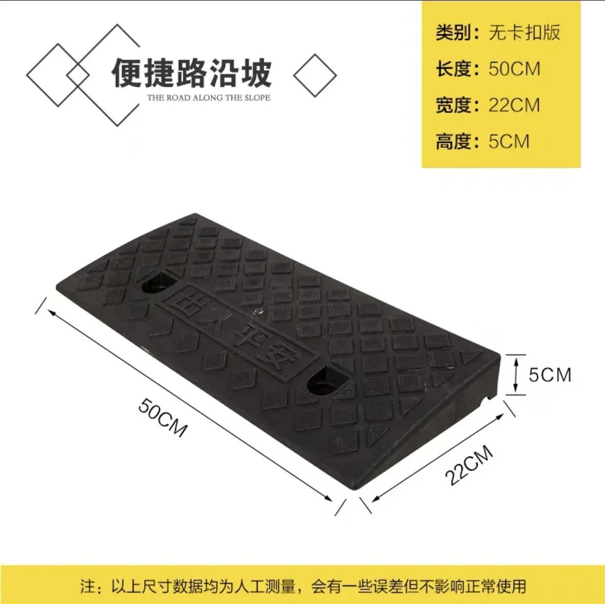 

50*22*5cm Plastic PVC Road Slope Ramp Pad Portable Car Step Uphill Triangle Mat Curb Rubber