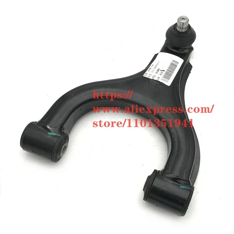 Lower Control Arm for Chery QQ Ice Cream Triangular Arm C11-2909020