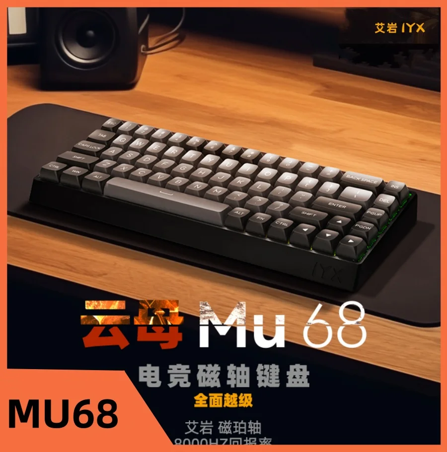 

Iyx Mu68 Gaming E-Sports Mechanical Keyboard Gamer Keyboard Rgb Backlit Hot Swap Keyboard Rt Wired Magnetic Switch Keyboard Gif