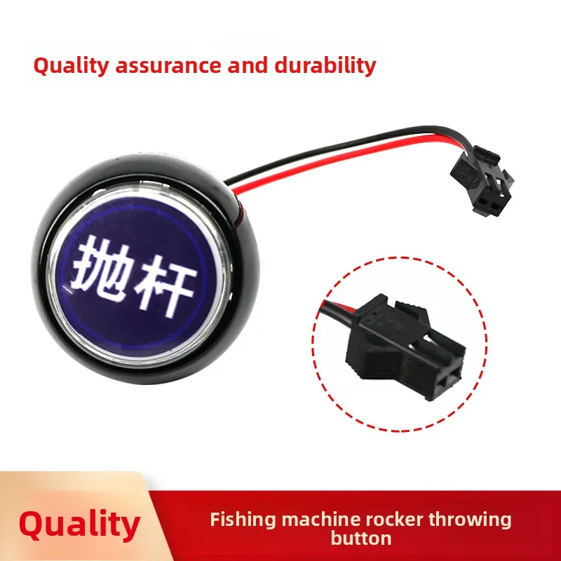 

Кнопка для аркадного рыболовного игрового автомата, запчасти для монетоприемных аппаратов, универсальные аксессуары для детей