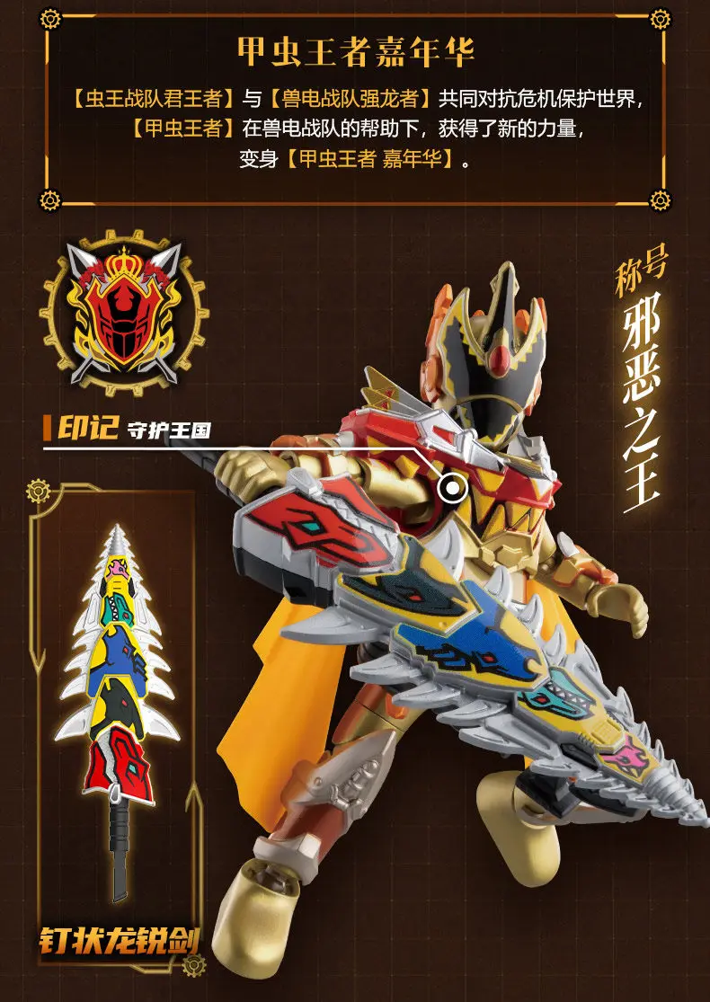 1/9 Stück Blokees Super Sentai Galaxy Version 1 Ohsama Sentai King-Ohger Kuwagata Tombo Kamakiri Ohger Zusammengebautes bewegliches Spielzeug – Detail 18
