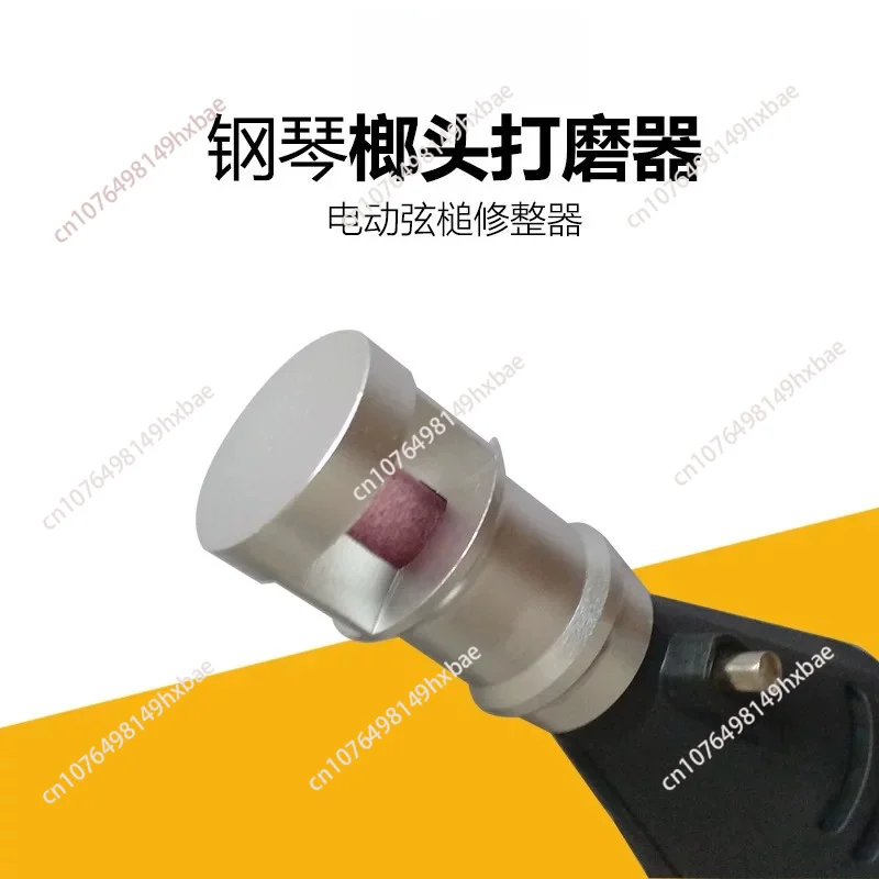 Upgraded Piano Tuning Repair Tool Hammer Integral String Mallet Grinder Is Better To Use