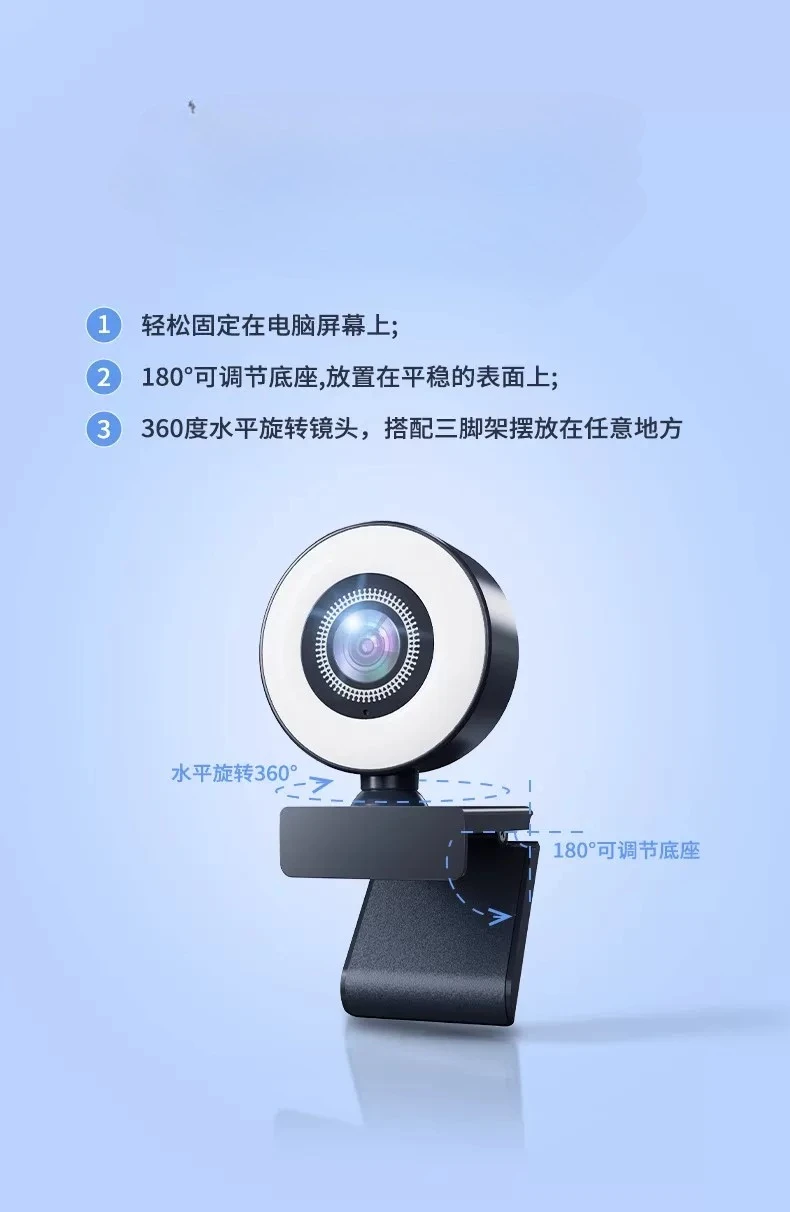 High definition camera free drive with microphone usb desktop computer online class conference live camera with beauty