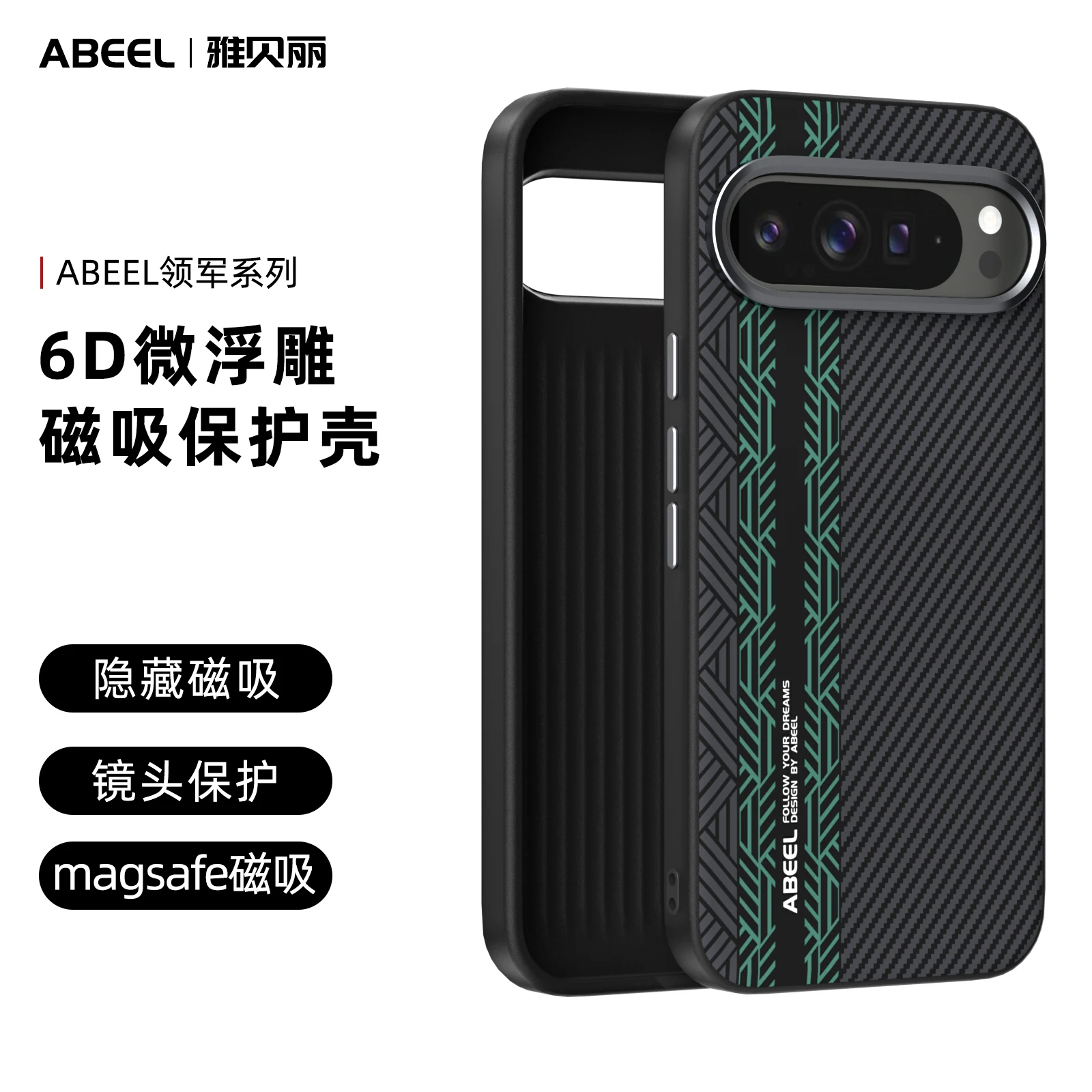 

Для Google Pixel 10 Pro XL 10 Pro Чехол Magsafe Тонкий жесткий объектив из сплава Магнитное беспроводное зарядное устройство Чехол с узором из углеродного волокна