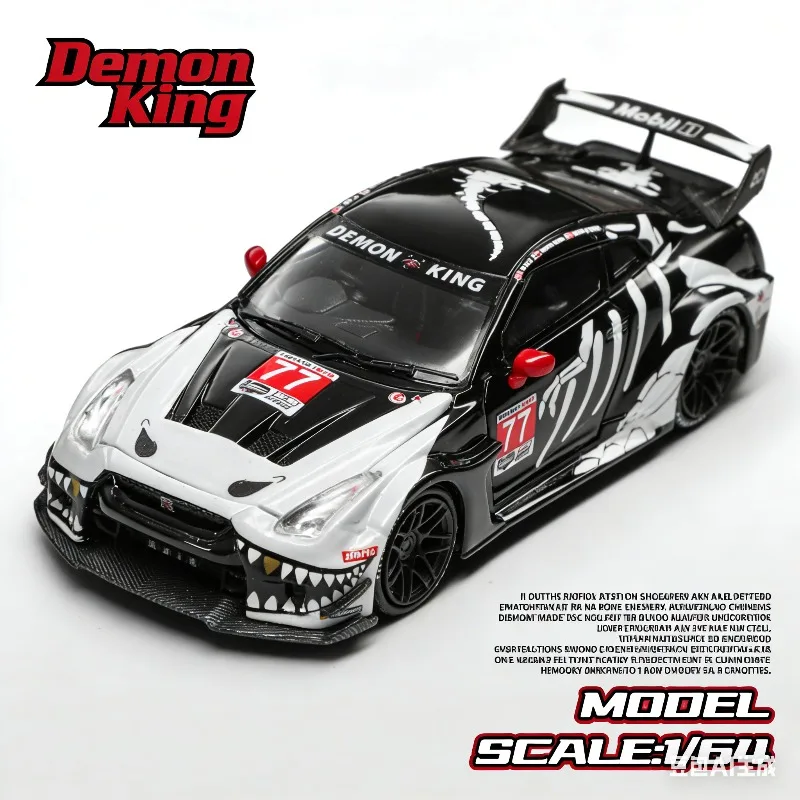 

Demon King 1:64 Nissan GTR R35 Bone Dragon Paint Job Casted Simulation Alloy Car Model, Boys' Collection Decoration Display Toy.