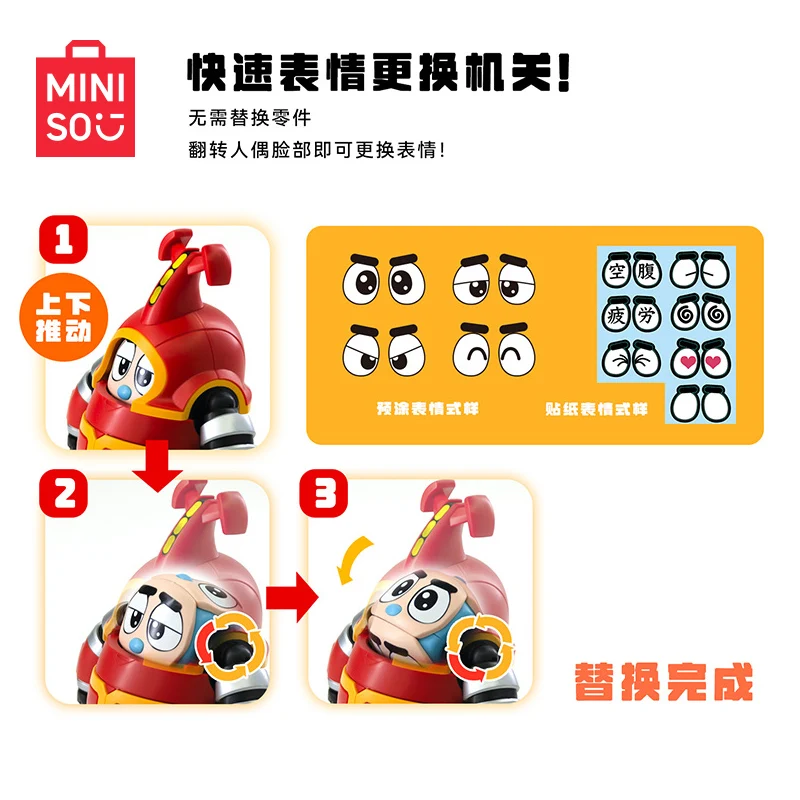 MINISO ChoroQ Hero 시리즈 3 움직일 수 있는 모델, ABS 소재, 포즈 가능, 어린이 놀이 및 책상 장식에 적합