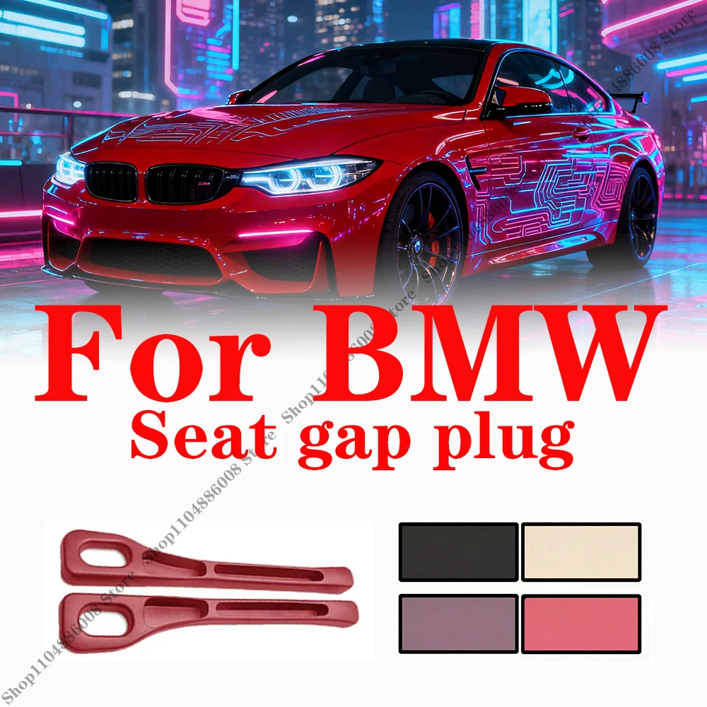 

Car Seat Gap Plug Strip Leak-Organizer Proof Strip Filler For BMW X5 X6 X7 E53 E70 F15 E71 E72 F16 G05 G207 Accessories