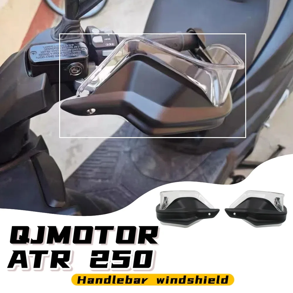 

Suitable for QJMOTOR ATR 250 modified motorcycle accessories hand guard windshield handlebar windshield handlebar hand guard