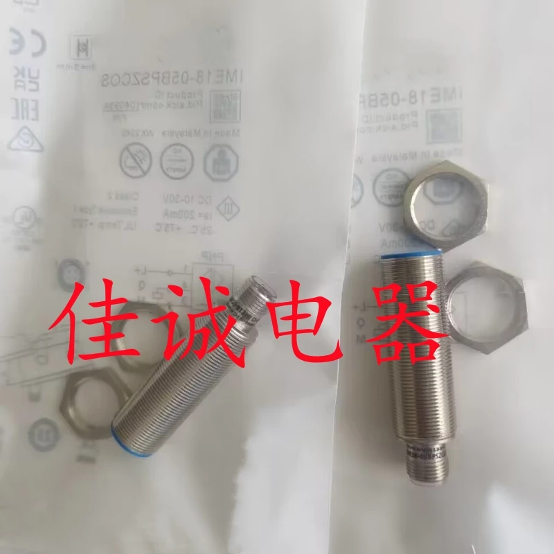 IME18-05BPSZCOS IME18-05BNSZCOS IME18-08BDSZCOS nuovo e originale