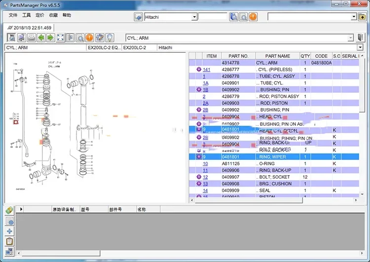 2016.2. Hitachi PartsManager Parts catalog query software EPC