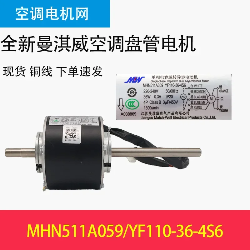 

For Heavy Industries YF110-36-4S6 MHN511A059 YF110-80-4S32 MHN511A0