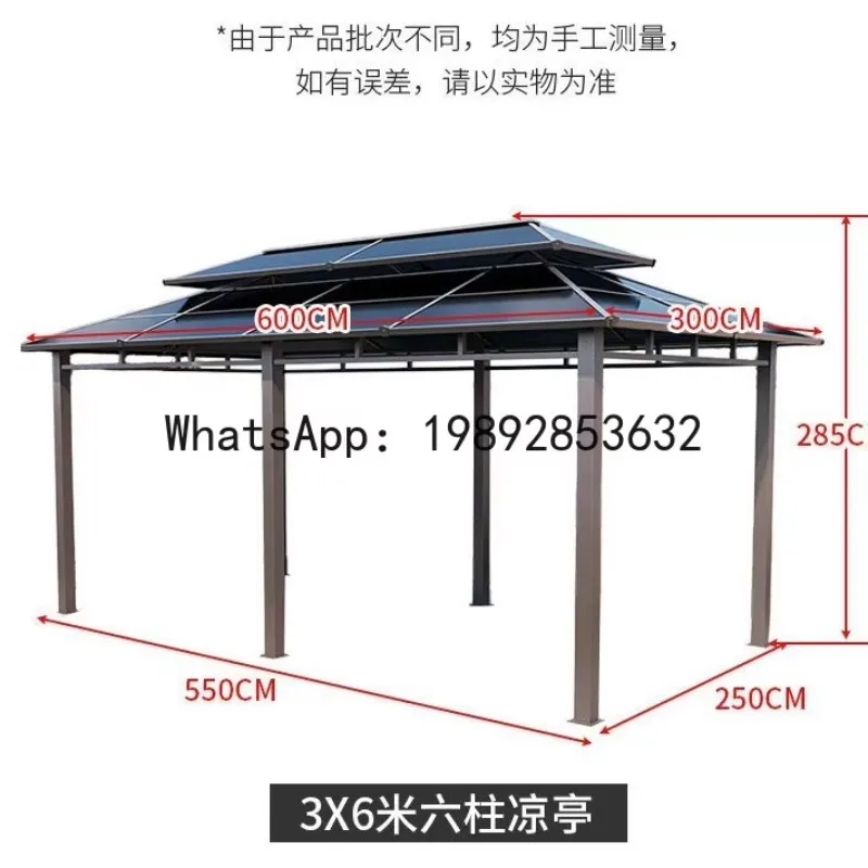 

ww24 outdoor pavilion awning courtyard garden terrace leisure pavilion outdoor canopy
