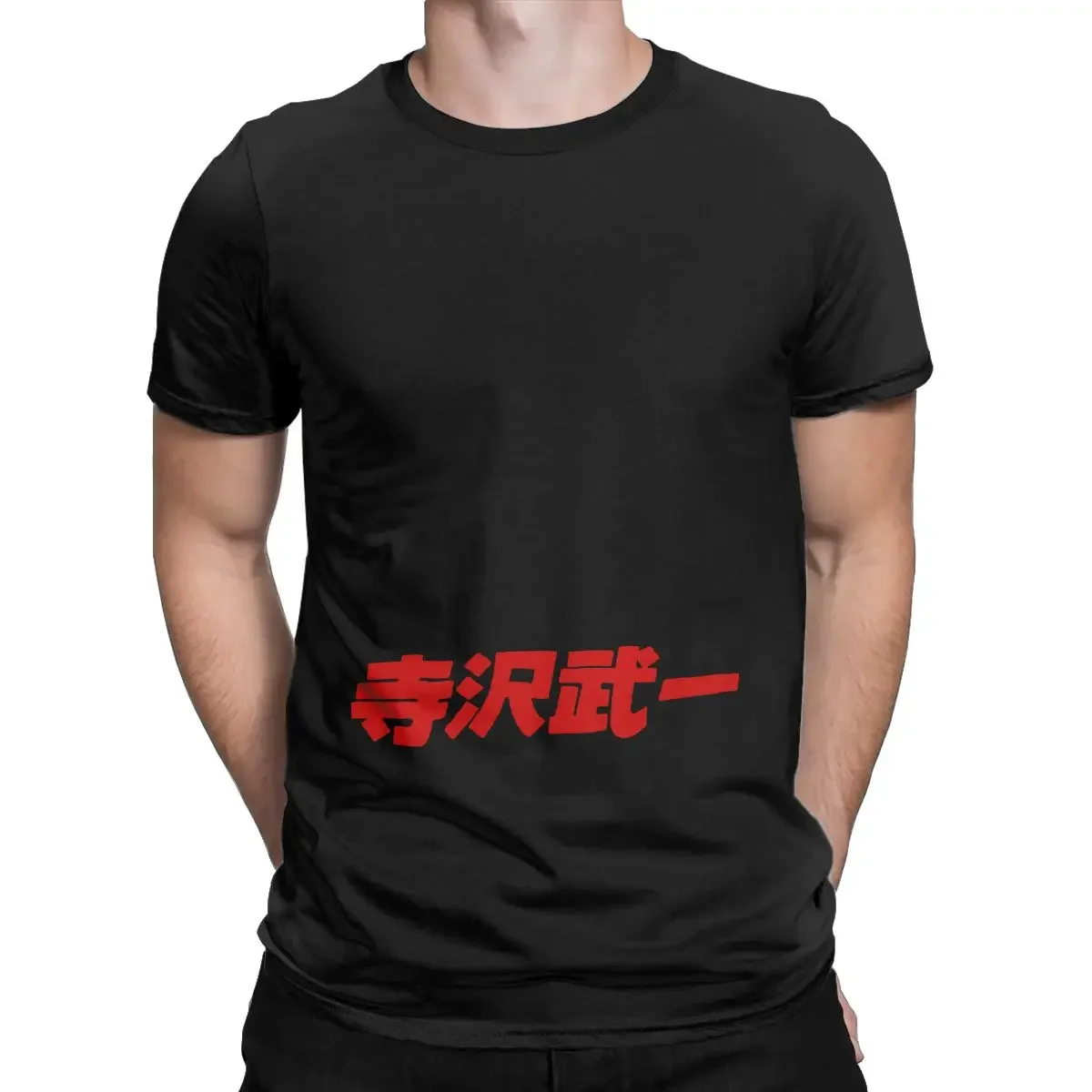 Space Adventure Cobra T-Shirt for Men Round Collar Pure Cotton T Shirt Anime Manga Short Sleeve Tees Tops new in tops & tees