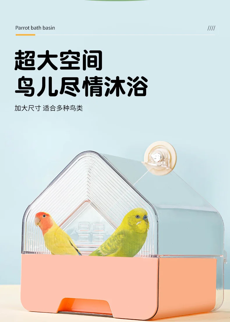 

Parrot Bath Tub Bird Cage Hanging Bathtub for Parrots Bathing Parakeets Accessories