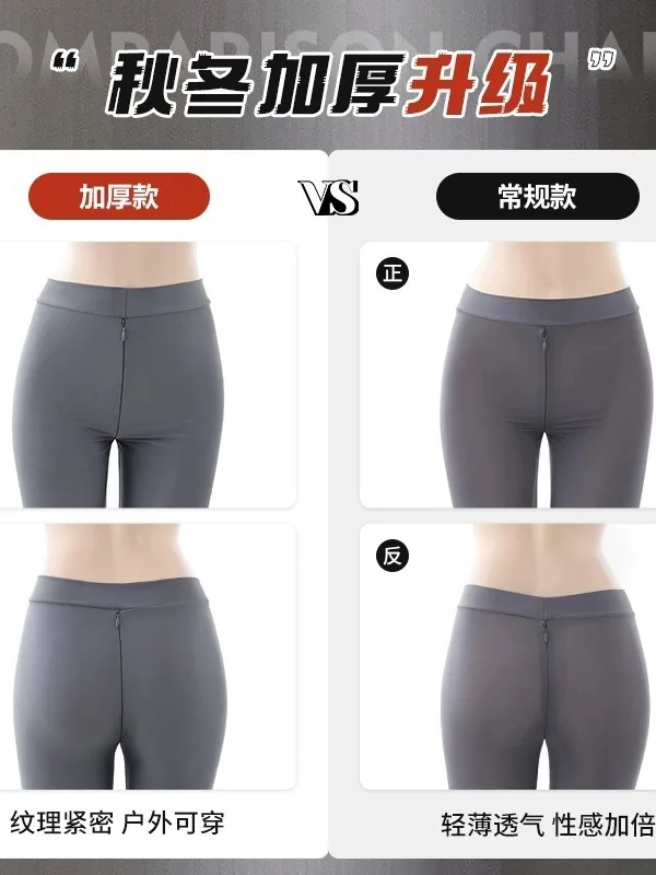 sexy pants set Ice Silk Free Zipper Open Yoga women Pants Uniforms Sexy Clothes workout set korean women fashion set 0NF6