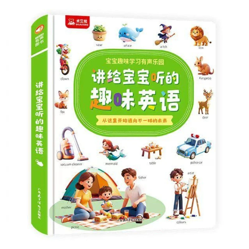 

Изучение китайского пиньиня, обучение пиньиню, аудиокниги, раннее детское образование, развитие когнитивных способностей у детей