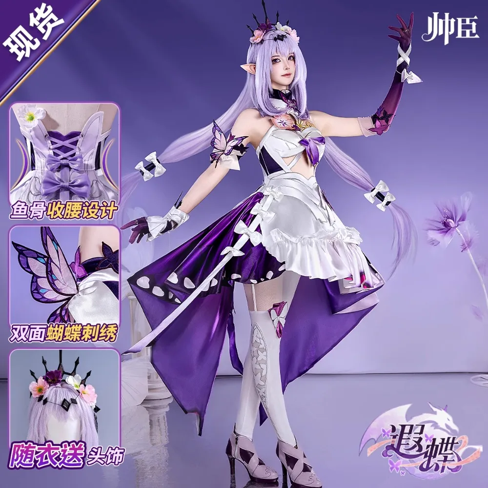 

Honkai: Star Rail Castorice Cosplay Costume Game Suit Gorgeous Dress Uniform Halloween Carnival Party Outfit Women