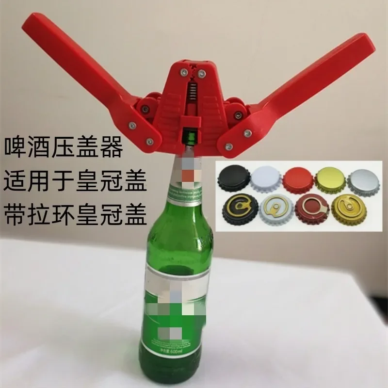 Portable Beer Capping Machine Soda Glass Bottle Red Plastic Capping Machine Manual Sealing Machine