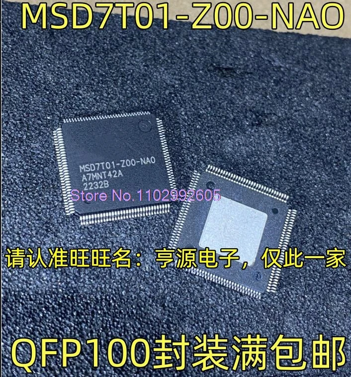 MSD7T01-Z00-NAO QFP100 MSD7T01-ZOO-NAO QFP