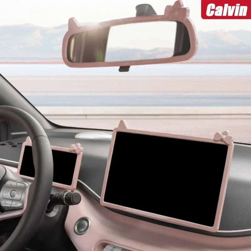 For BYD Seagull Screen Protective Cover Center Navigation Instrument Display Screen Rearview Mirror Frame Car Accessories