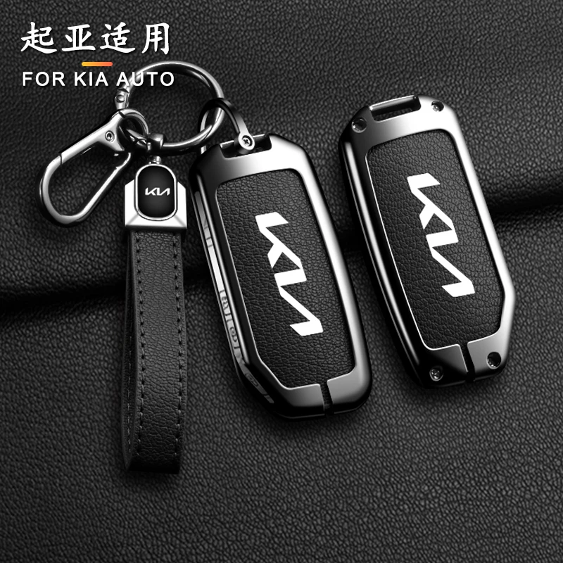 Car Key Fob Case Cover For Kia Sportage 2023 For Kia Ray Sorento Soul Telluride Cerato 2020 K5 K8 2022 Protector Fob Accessories