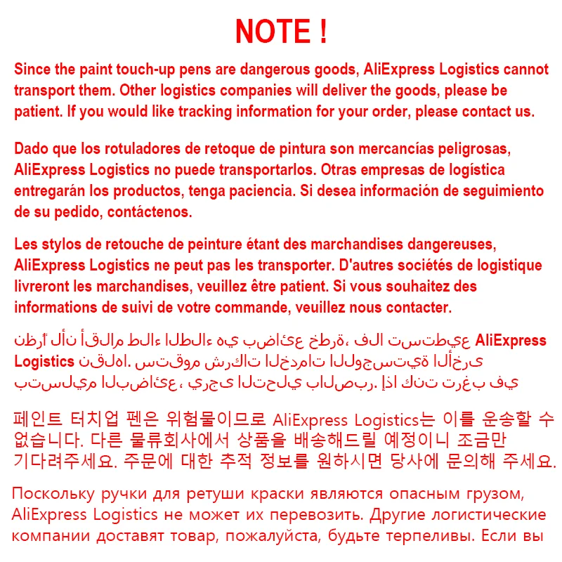 قلم طلاء للسيارة يعمل باللمس لرينو كويد ، مزيل الخدش ، إصلاح الخدش ، إكسسوارات العناية بالسيارة