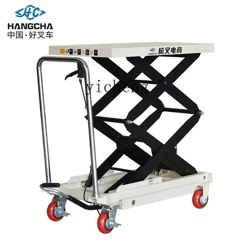 

ZK lifting platform truck manual hydraulic lift household small flat mobile scissor fork workbench