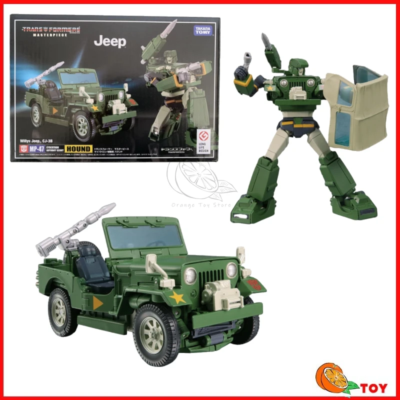 In Stock Transforme… - image